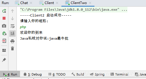 Java实现简单的聊天室功能
