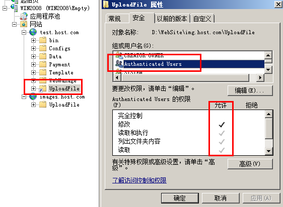 win2008 服务器安全检查步骤指引(日常维护说明)