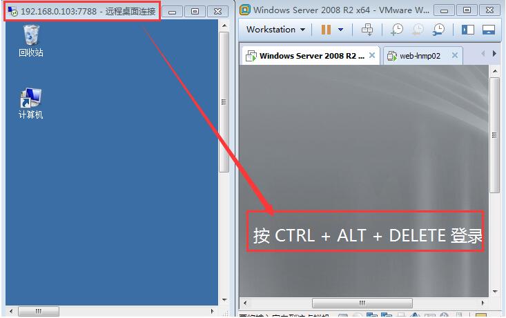 Windows server 2008 R2远程桌面3389端口的修改方法