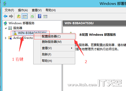 Windows Server 2012 DHCP+WDS+WIN7+万能驱动 部署教程（二）