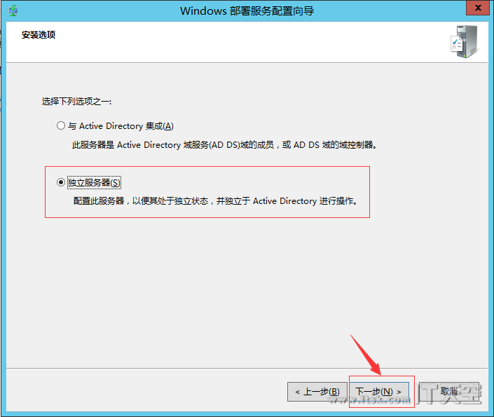 Windows Server 2012 DHCP+WDS+WIN7+万能驱动 部署教程（三）
