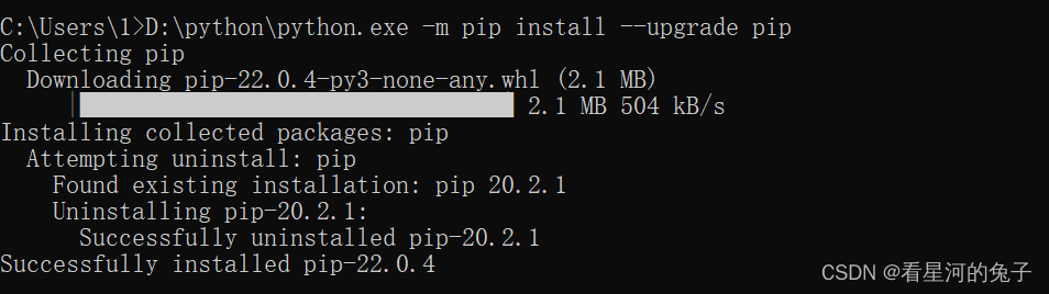 python中pip无法正确安装或路径出错的解决方案