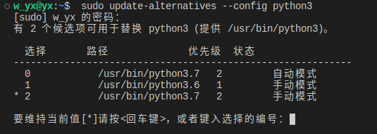 如何在ubuntu中切换使用不同版本的python