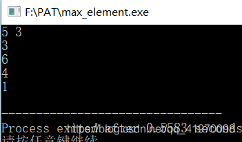 c++中关于max_element()函数解读