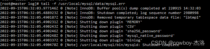 MySQL报错:The server quit without updating PID file的解决思路与方法