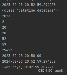 一文带你吃透Python中的日期时间模块
