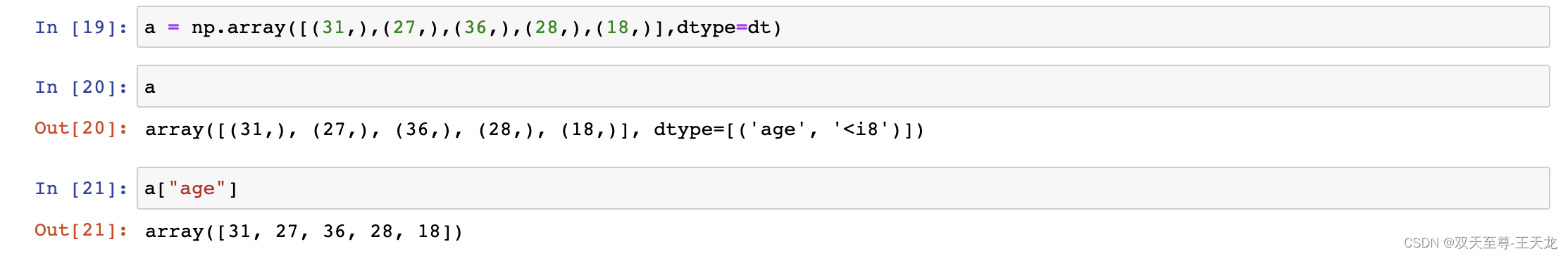 Python numpy有哪些常用数据类型