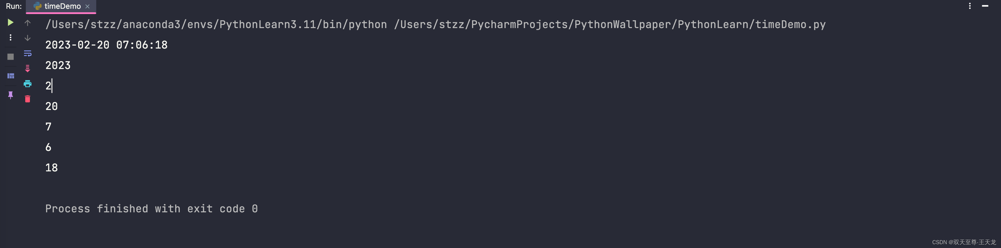 Python time时间格式化和设置时区实现代码详解