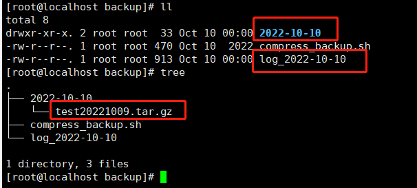 Linux实现文件定期本地备份/异地备份/删除备份的脚本