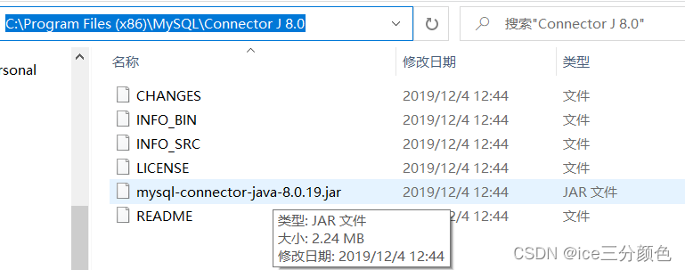 Java使用jdbc连接实现对MySQL增删改查操作的全过程