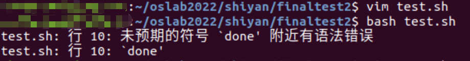 shell编程时出现：未预期的符号 `then' 附近有语法错误 或者 : 行 : `then'问题