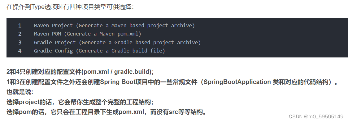 IDEA新建springboot项目时未生成pom.xml文件的解决操作