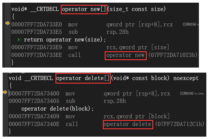 C++中new和delete匹配使用过程详解