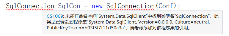 使用C#连接SQL Server的详细图文教程