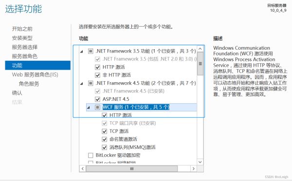windows server2012上配置IIS全过程(附详细步骤)