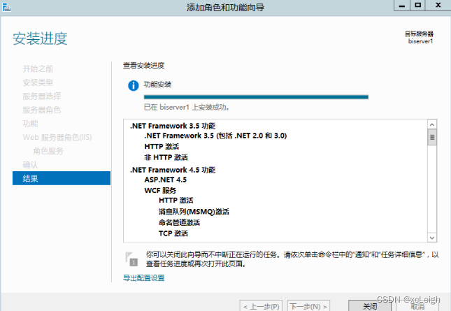 windows server2012上配置IIS全过程(附详细步骤)