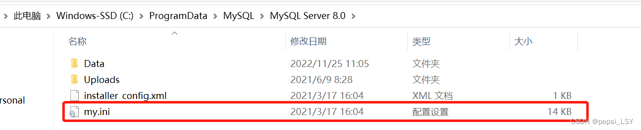 MySQL8.0 Command Line Client输入密码后出现闪退现象的原因以及解决方法总结