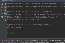 python调试模块ipdb详解