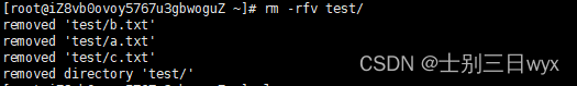 Linux rm命令详解 Linux删除文件目录的操作方法