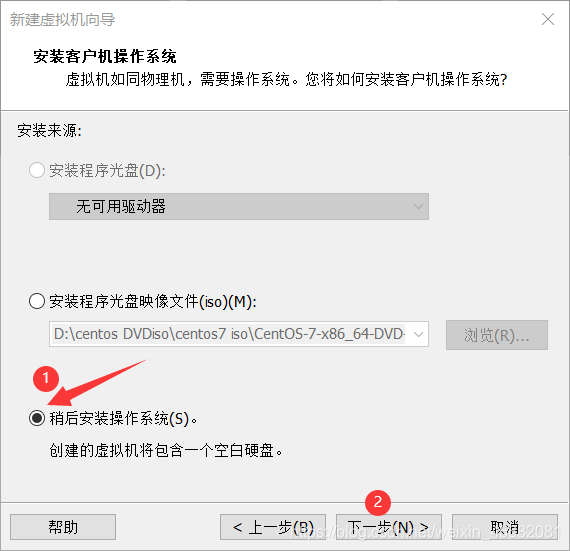 VMware安装CentOS 8.1(CentOS 8系列可参考)的图文详细教程