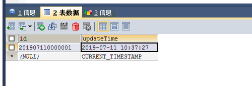 Mysql使用on update current_timestamp问题