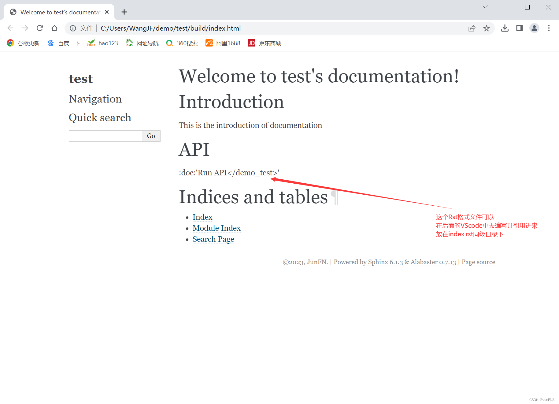 Sphinx环境配置及VScode编写Rst文档转html的步骤
