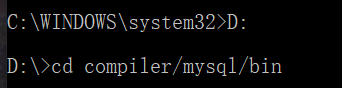 mysql忘记密码重置的方法实现