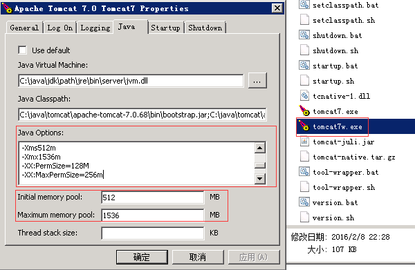 Windows 下修改Tomcat jvm参数的方法