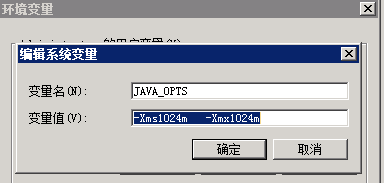 Windows 下修改Tomcat jvm参数的方法
