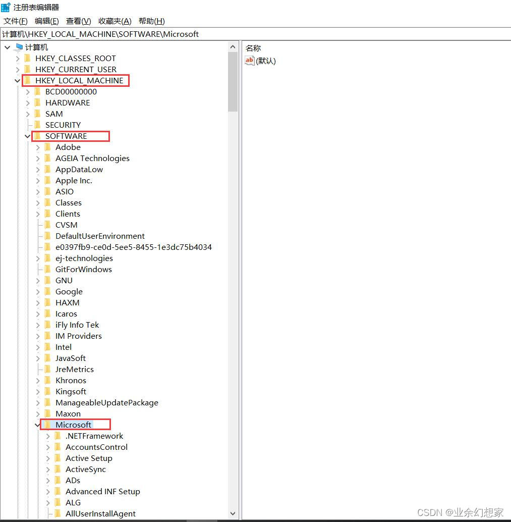 Windows系统彻底卸载SQL Server通用方法(推荐!)