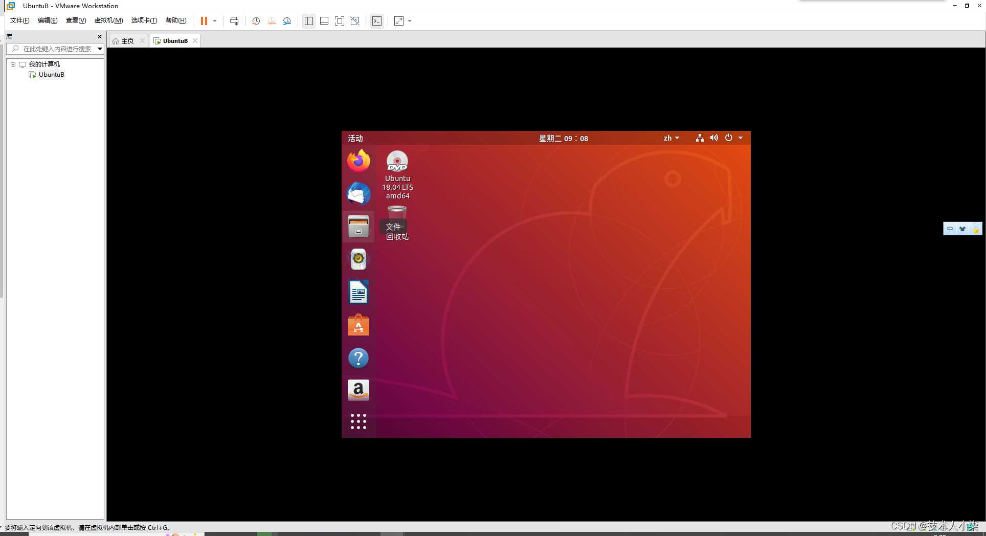 关于Ubuntu系统常见问题及解决办法