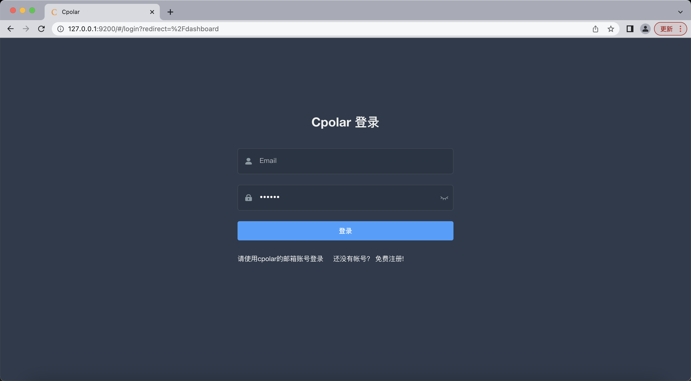 如何使用cpolar 内网穿透将本地 web 网站发布上线(无需服务器)
