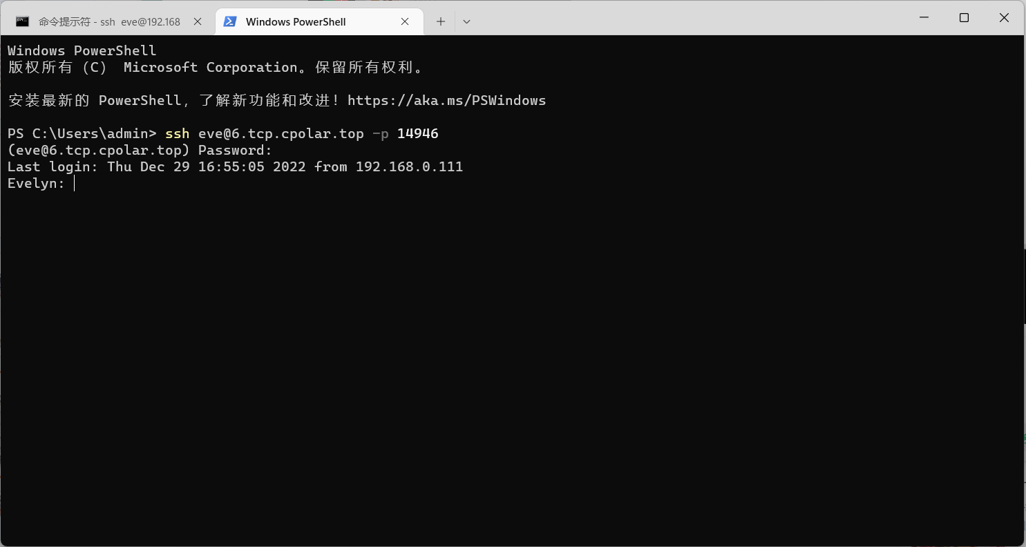 公网使用SSH远程登录macOS服务器的过程(内网穿透)