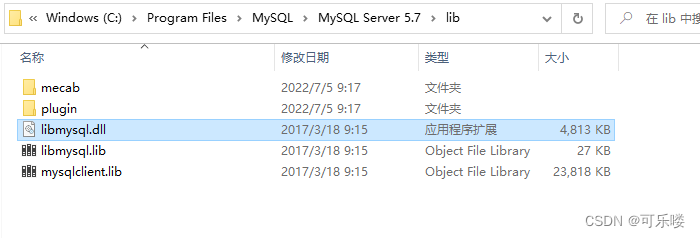 在Qt中操作MySQL数据库的实战指南
