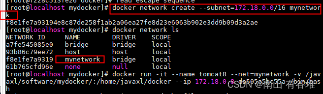 Docker网络配置及部署SpringCloud项目详解