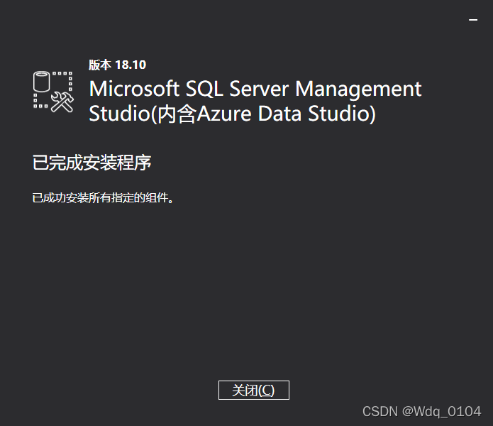 SQL Server 2019完整安装教程(最新最详细!)