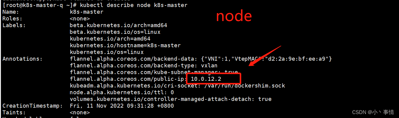 k8s service nodePort无法访问的问题解决