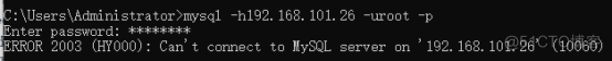 远程连接Docker上的Mysql失败的分析与解决方案