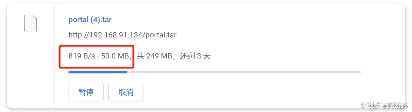 nginx带宽限制 limit_rate limit_rate_after指令