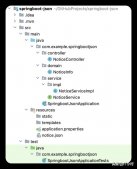 SpringBoot读取资源目录中JSON文件的方法实例