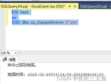 SQL Server如何设置用户只能访问特定数据库和访问特定表或视图