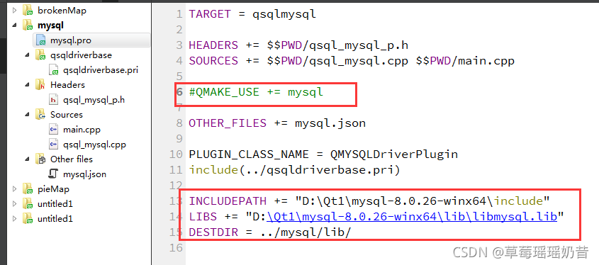 qt首次连接MYSQL驱动的各种问题图文详解