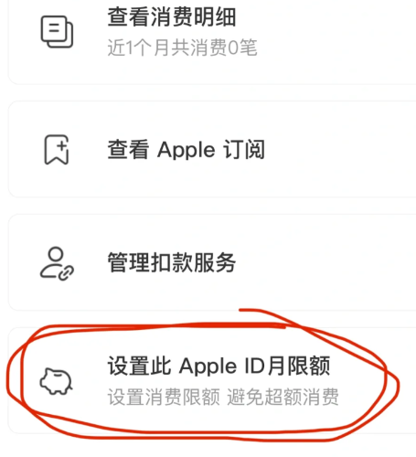 苹果设备不断要求输入appleid密码怎么回事？不断提示输入appleid怎么解决？