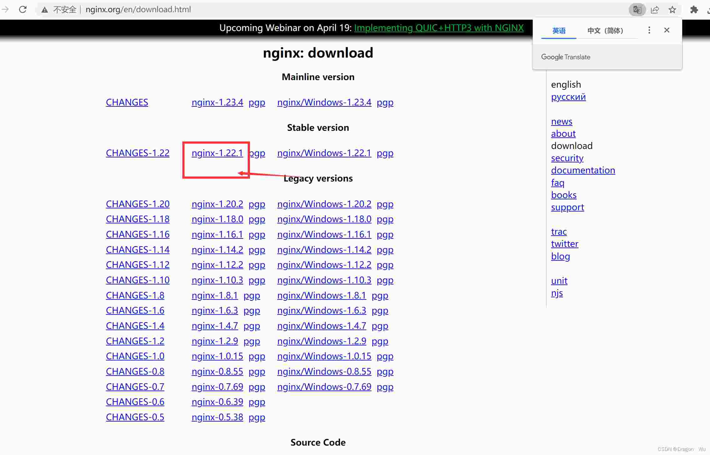 关于Nginx配置ssl证书实现https安全访问