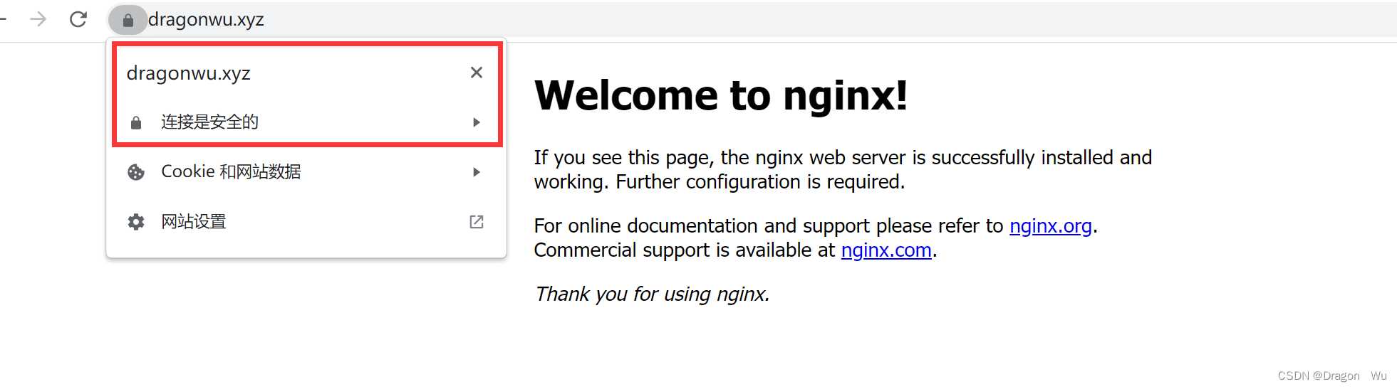 关于Nginx配置ssl证书实现https安全访问