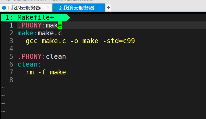 Linux自动化构建工具make和Makefile详解