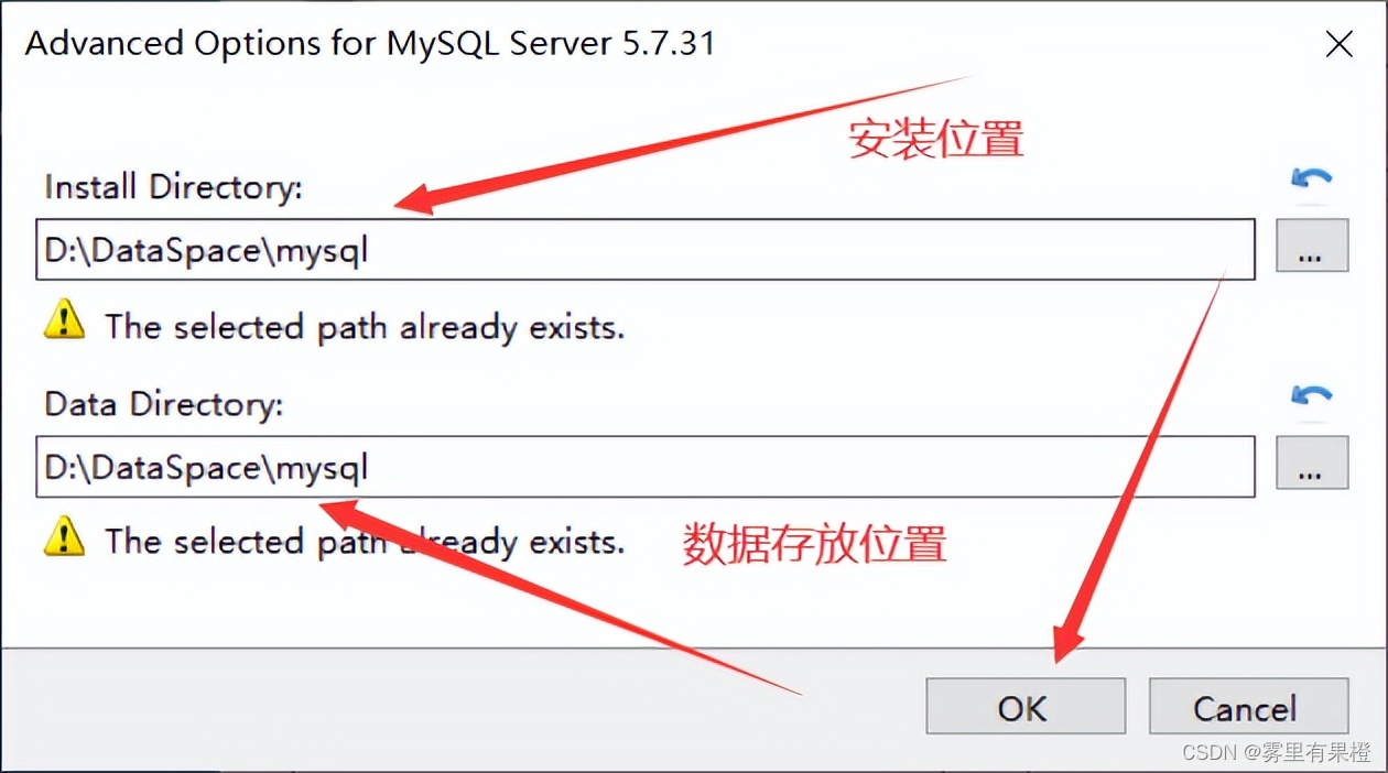 MySQL安装配置以及安装失败解决过程