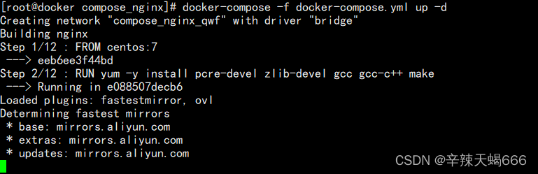 Docker中的compose简介