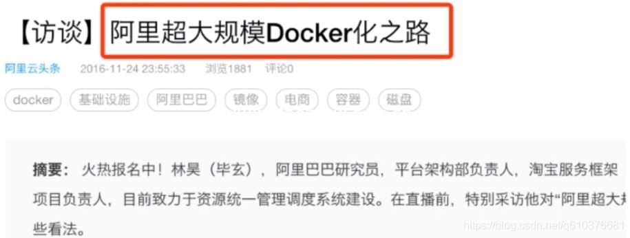 docker入门教程(利用docker部署web应用)