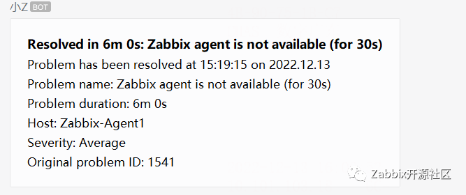 Zabbix问题告警如何实现处理闭环？